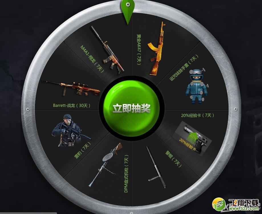 CF10月全新生化死神进化论活动 领取万圣节武器