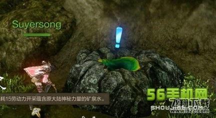 上古世纪源晶木怎么获得_上古世纪获得源晶木方法