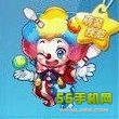 天天酷跑新坐骑小丑库卡怎么样 满级属性详解