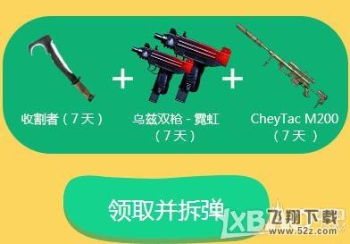 《CF》火线挑战 极限拆弹