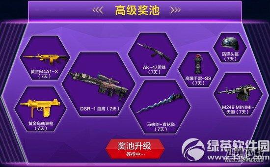 cf穿越火线烽火联营活动网址 超强武器死神来了6