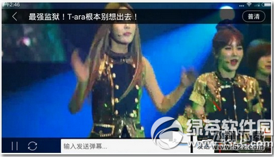 熊猫tv弹幕怎么取消 熊猫tv弹幕关闭教程1