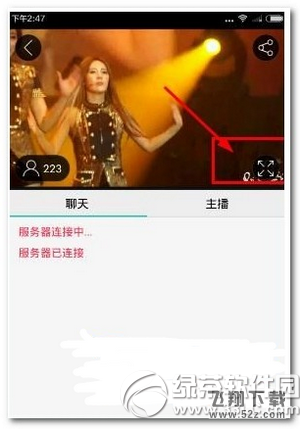 熊猫tv弹幕怎么取消 熊猫tv弹幕关闭教程