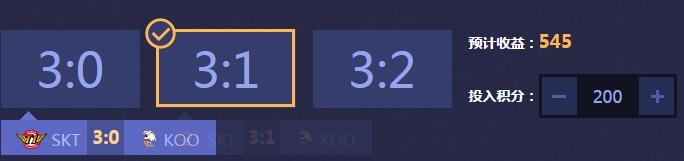 《LOL》S5世界总决赛决赛竞猜活动