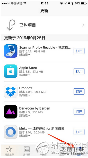 iphone6s应用闪退怎么办 iphone6s应用闪退解决方法4
