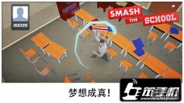 粉碎学校闪退黑屏解决办法