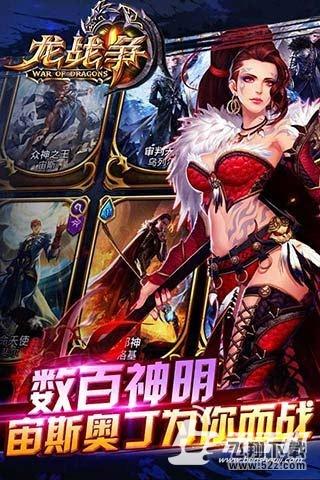 龙战争闪退黑屏怎么办 闪退黑屏解决方法