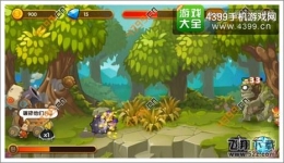 进击的原始人第1-5关通关攻略