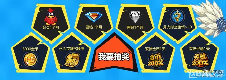 《王牌对决》王牌战队集合