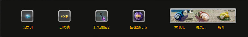 《上古世纪》2015万圣节活动