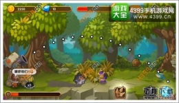 进击的原始人第1-7关通关攻略