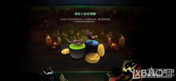 《DOTA2》10月30日更新介绍