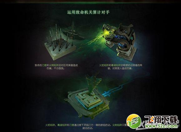 《DOTA2》10月30日更新介绍