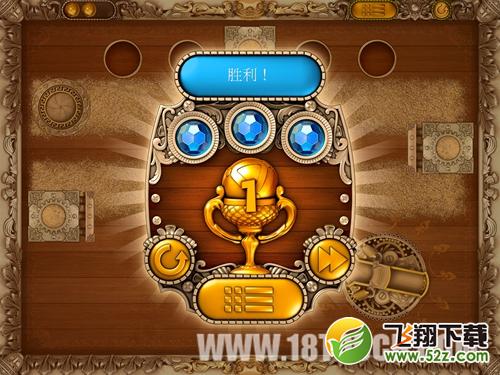 弹弓之谜 Slingshot Puzzle07.jpg