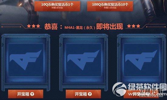 cf失落宝藏活动网址 消耗钥匙开宝箱抽奖2