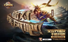 王者荣耀狄仁杰出装攻略
