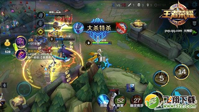王者荣耀张良5V5怎么出装 出装攻略