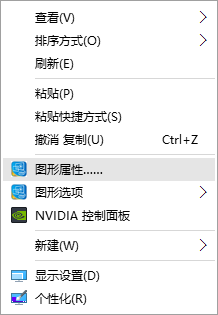 《CF》win10cf不能全屏解决方案