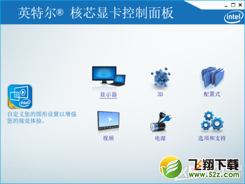 《CF》win10cf不能全屏解决方案