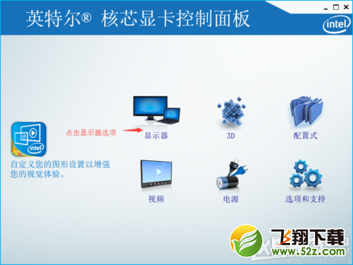 《CF》win10cf不能全屏解决方案