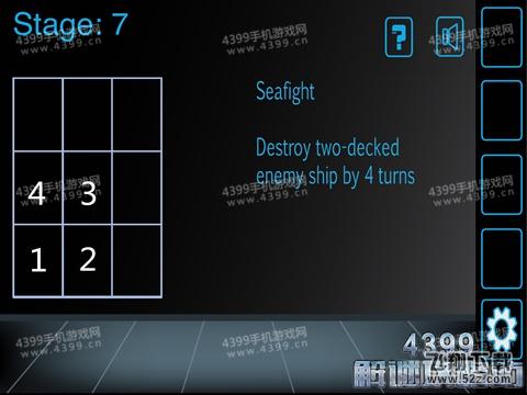 密室逃脱比赛系列6第7关攻略