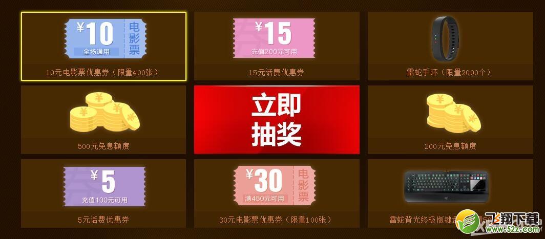 《CF》分期付款购死神