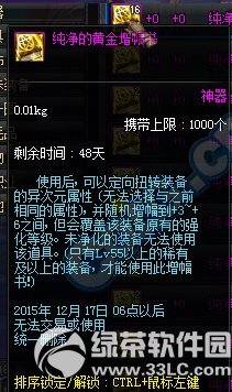 dnf爱狗礼盒怎么获得 dnf爱狗礼盒有什么奖励2