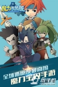 魔力闪退黑屏解决办法