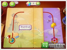 折叠世界第1关通关攻略