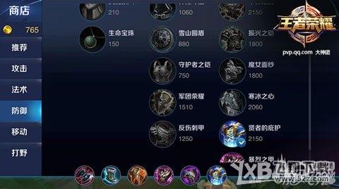 王者荣耀典韦出装攻略