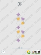彩点编织第20关通关攻略