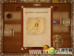 弹弓之谜第17关通关攻略