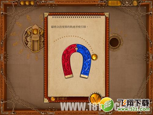 弹弓之谜 Slingshot Puzzle09.jpg