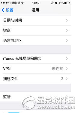 iphone6s怎么取消对所有电脑授权 iphone6s取消电脑授权教程1