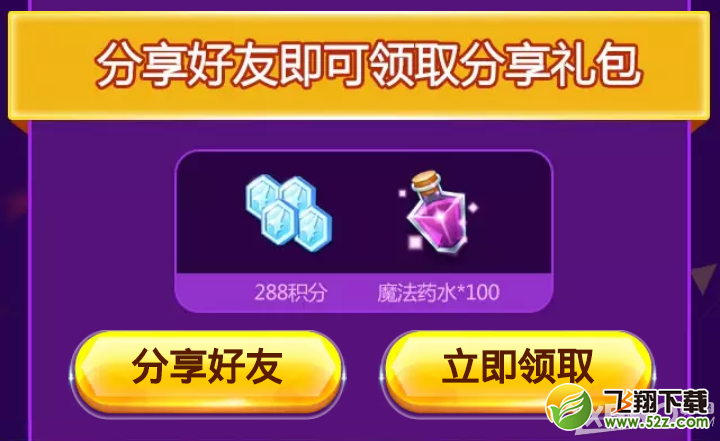 天天酷跑光混节活动介绍