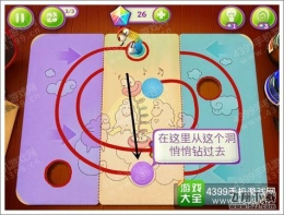 折叠世界第11关通关攻略