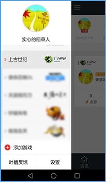 《上古世纪》下载官方APP领礼包活动