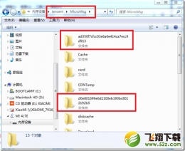 天盾微信聊天记录恢复软件图文教程