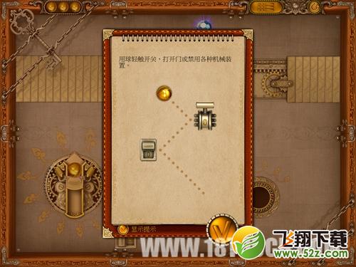 弹弓之谜 Slingshot Puzzle20.jpg