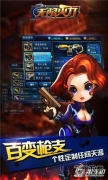 无限火力闪退黑屏解决办法