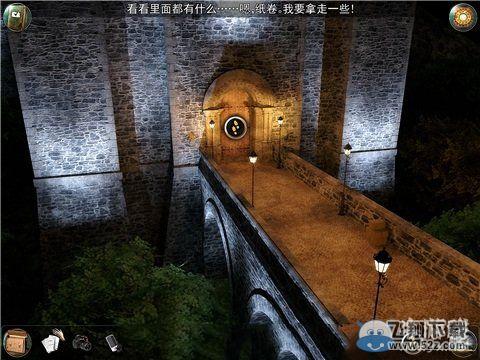 《灵异旅馆》第3关图文攻略