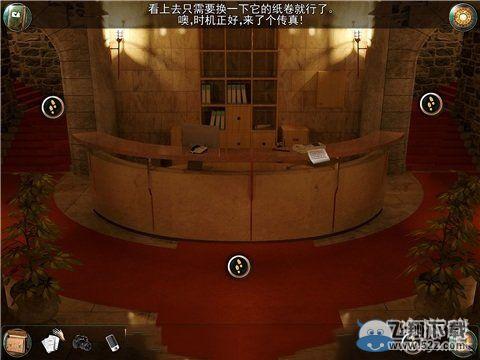 《灵异旅馆》第3关图文攻略