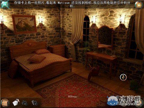 《灵异旅馆》第3关图文攻略