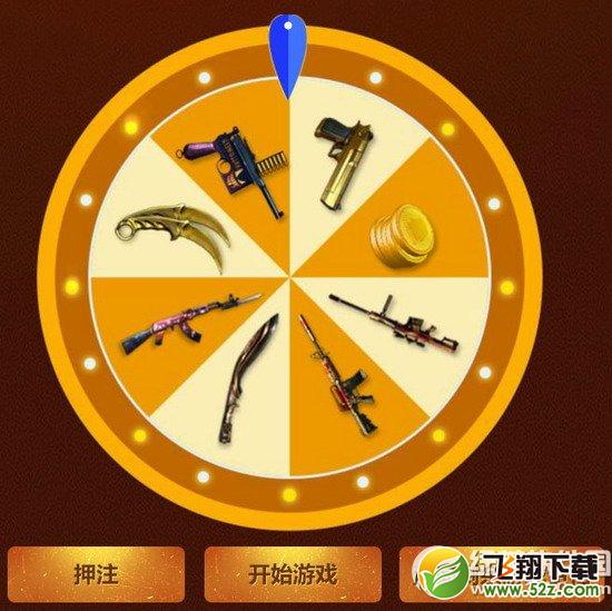 cf命运的王者活动网址 命运大转盘命运英雄榜等你来2
