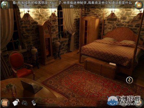 《灵异旅馆》第4关图文攻略