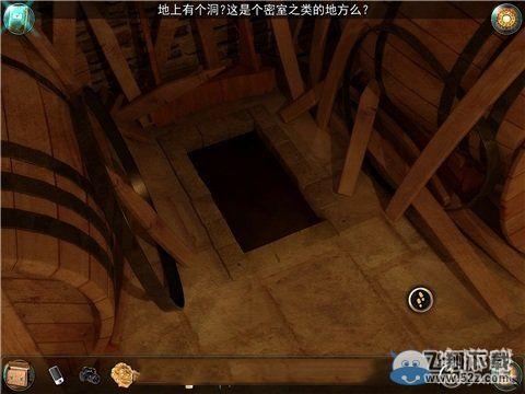 《灵异旅馆》第4关图文攻略
