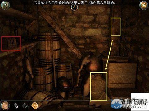 《灵异旅馆》第5关图文攻略