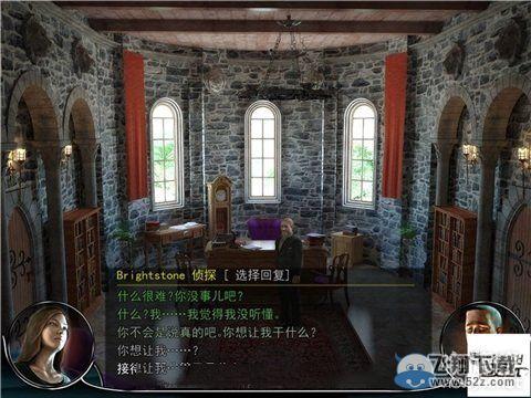 《灵异旅馆》第5关图文攻略