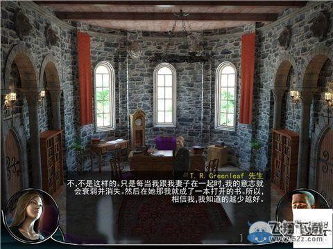 《灵异旅馆》第5关图文攻略