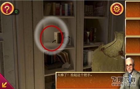 逃出神秘豪宅第1关卡攻略